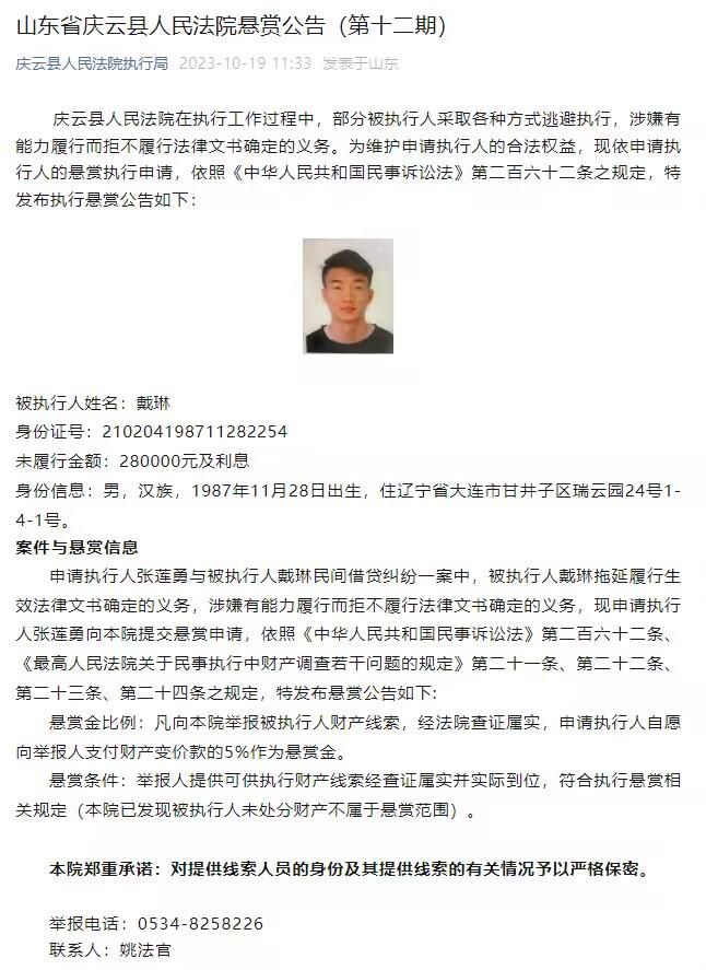 阿达尼表示：“现在的情况很奇怪，我认为皮奥利被他的核心球员背叛了。